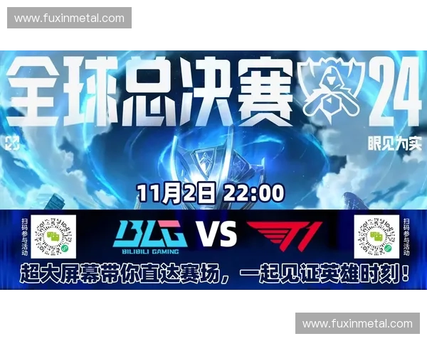 从英雄联盟看电子竞技的发展与青少年团队协作精神的培养