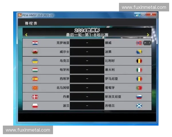 葡萄牙足球赛程全面解析各大赛事时间表与球队对阵详情