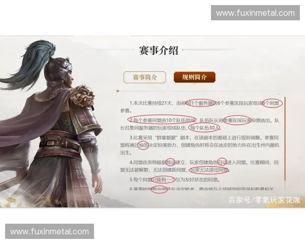 围绕奥运赛程表打造全面详尽赛事解读与观赛策略深度实用宝典指南